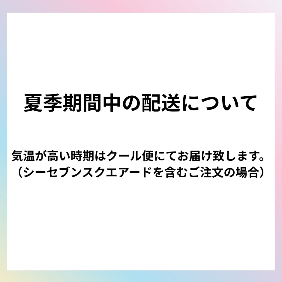 C SEVEN SQUARED 4g【お試しサイズ】