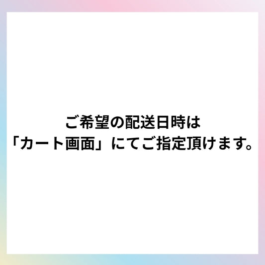 C SEVEN SQUARED 20g【3本セット】