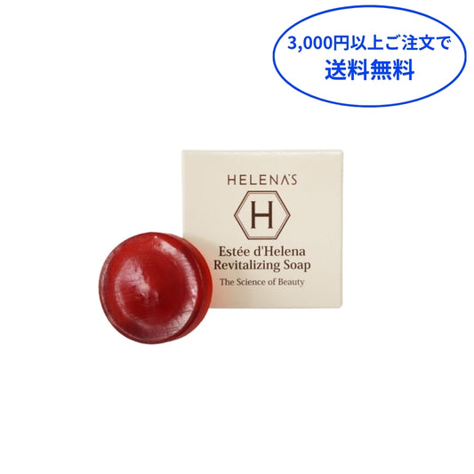 Revitalizing Soap 10g 【お試しサイズ】