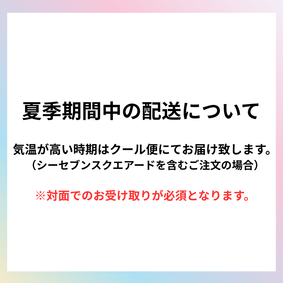 公式】HELENA'S シーセブンスクエアード – 【公式】HELENA'S