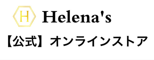 公式】HELENA